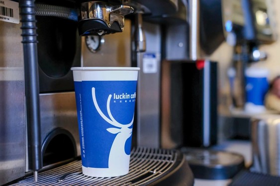 车企造咖啡？蔚来申请“NIO CAFE”商标 进军咖啡行业