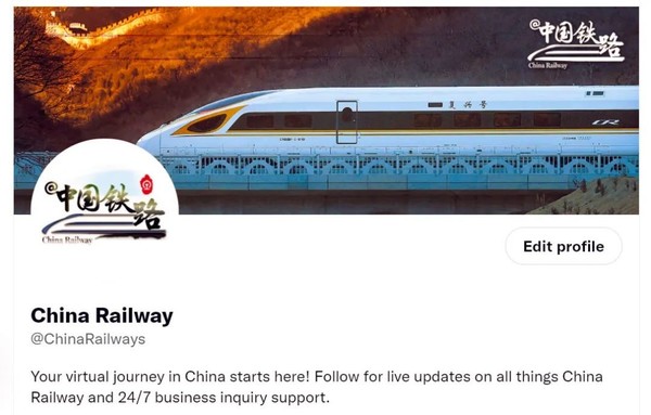 “中国铁路”脸书、推特账号正式上线 网友们评论亮了