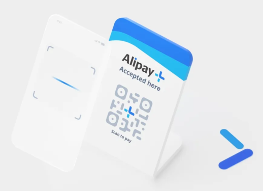 蚂蚁集团公布Alipay+数据：覆盖250万商户 用户超10亿