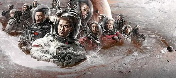 《流浪地球2》发布会下午举行 刘德华主演 吴京呢？
