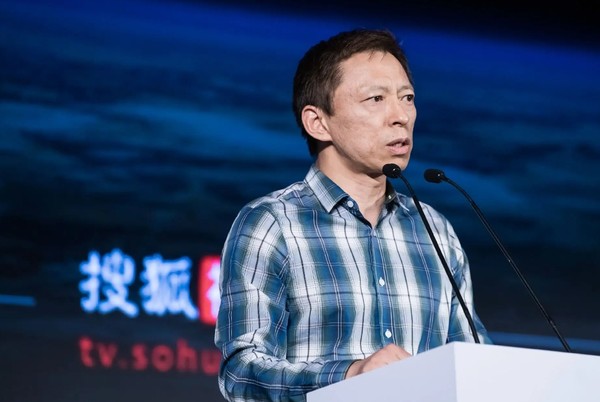 搜狐三季度营收1.85亿美元 低于亏损预期 游戏收入稳健