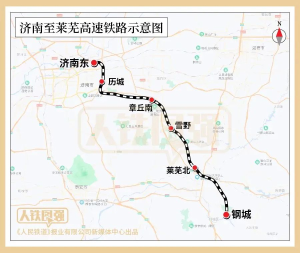 国内首条市域内高铁！济莱高铁即将开通 全长117.49公里