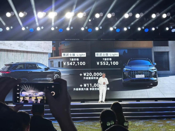 奥迪Q6新增车型正式上市！售价54.71万-55.21万元