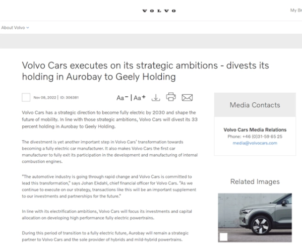 沃尔沃宣布放弃内燃机 欧洲豪华品牌的转型能否一帆风顺？