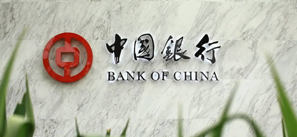 中国银行公布元宇宙专利 可用于大数据和金融领域