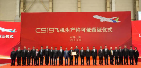 国产飞机C919获颁生产许可证 即将在今年年底开始交付