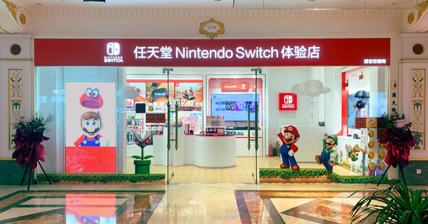 快来玩！腾讯Nintendo Switch授权体验店突破50家