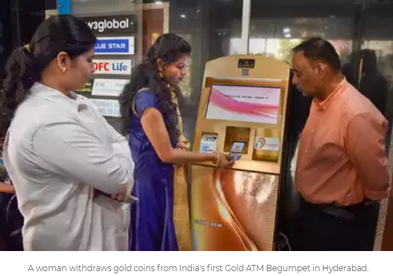 印度推首款黄金ATM机 插卡取金币的机子你用过吗？