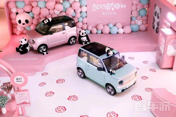 吉利熊猫mini实车正式首发 外观可爱 瞄准女性用用车市场