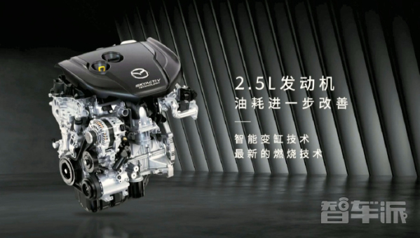 长安马自达CX-50首发 将于2023年上半年在国内正式上市