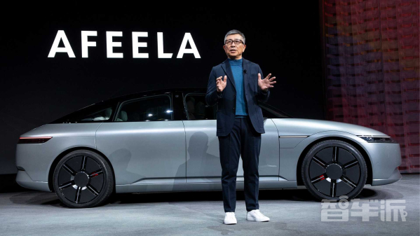索尼本田公布其新电动汽车品牌命名:Afeela 原型车亮相