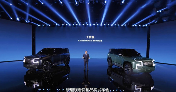 王传福：比亚迪仰望将改变全球高端汽车市场的格局
