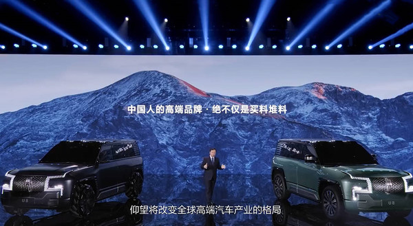王传福：比亚迪仰望将改变全球高端汽车市场的格局