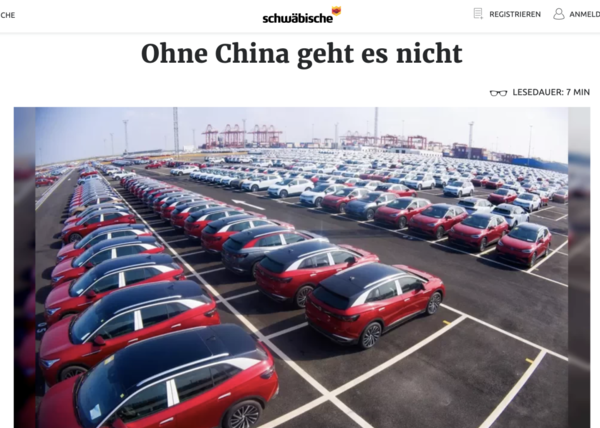 德国媒体直言：没有中国可不行 尤其是汽车等行业