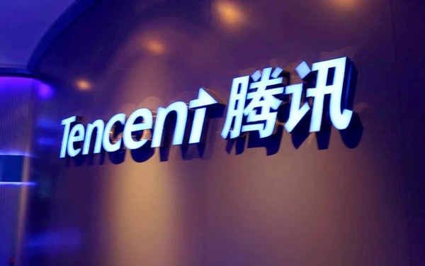 腾讯荟聚宣布平台升级 从电商平台转型品牌聚合平台