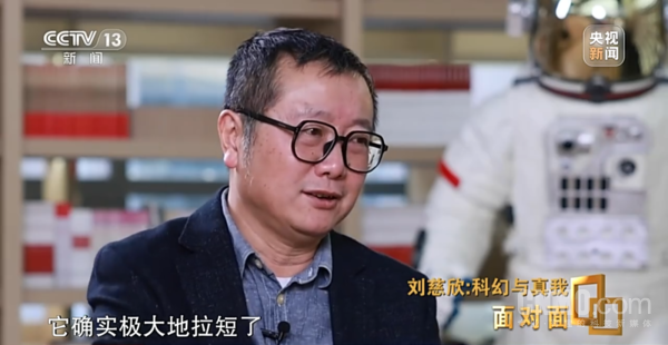 刘慈欣评《流浪地球2》：不像是中国人拍出来的电影