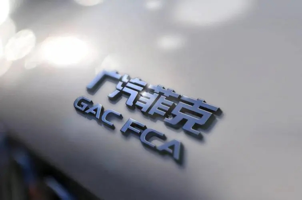 广汽菲克后续售后方案发布 涉及国产Jeep 国产菲亚特等