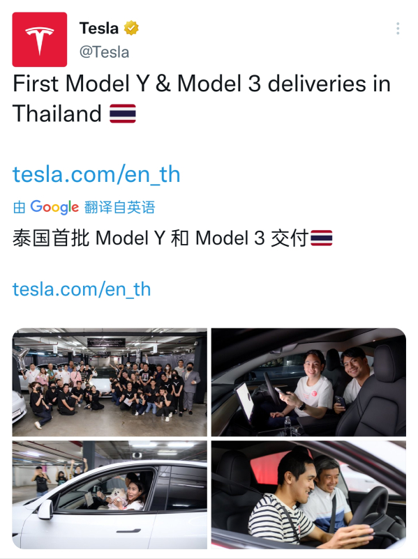 新车来自中国！特斯拉在泰国交付Model 3和Model Y