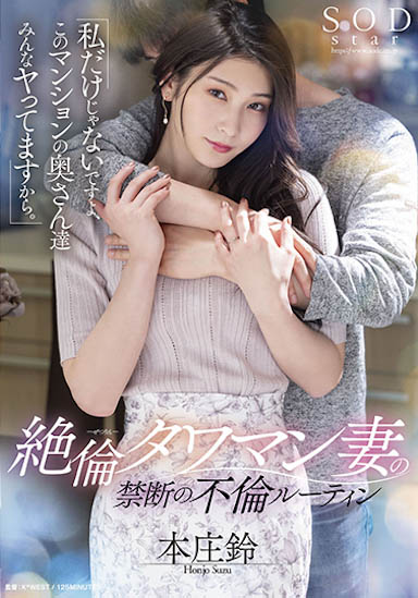 JUQ-052 3部强档「美乳人妻」新作推荐，出轨快感「场面太刺激」！