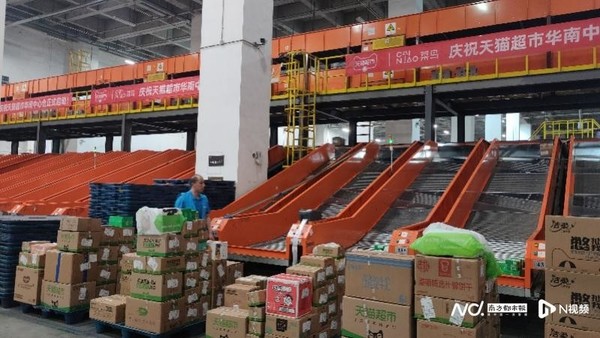 天猫超市华南中心仓启用！广州70%地区包裹“当日达”