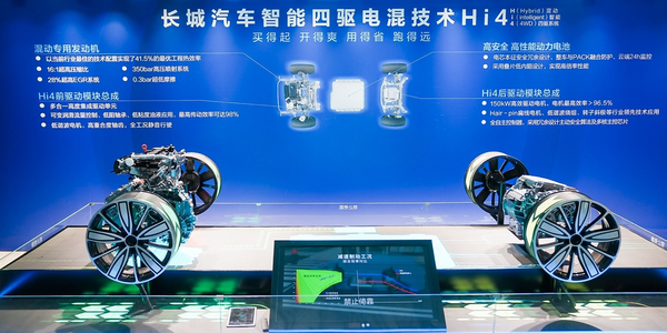 长城发布全新智能四驱电混技术Hi4 开启全民电四驱时代
