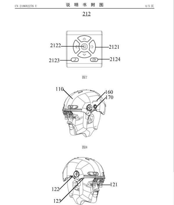 外卖小哥神器！美团发布头盔交互系统专利 功能很强大