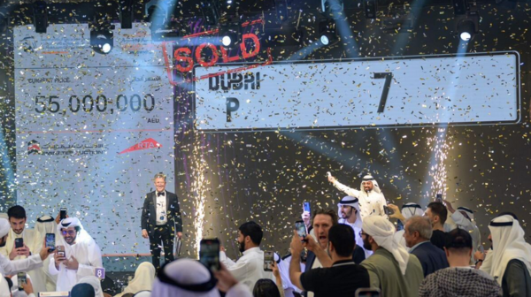 世界最贵车牌号出炉！迪拜车牌号“P7”拍出超1亿天价