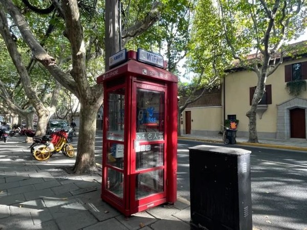 上海电话亭进行数字化改造 可一键叫车 还能免费充电