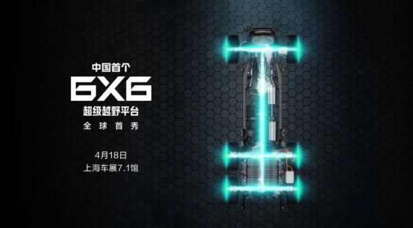 长城汽车上海车展阵容公布 近30款产品亮相 半数新能源