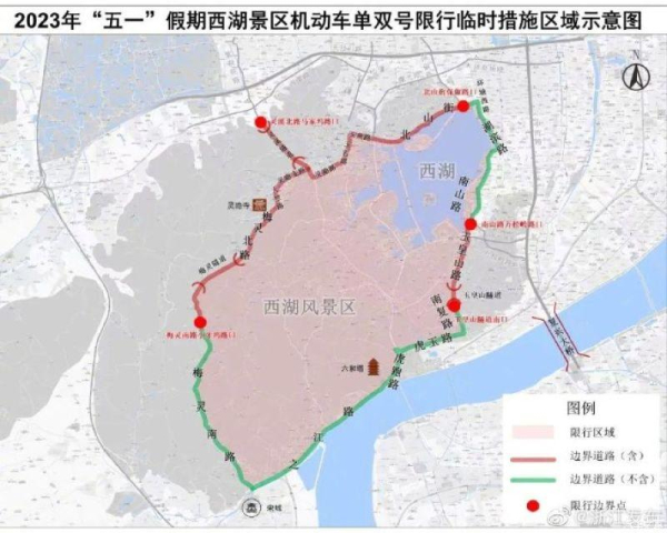 杭州:五一假期西湖景区实施机动车单双号限行临时管控措施