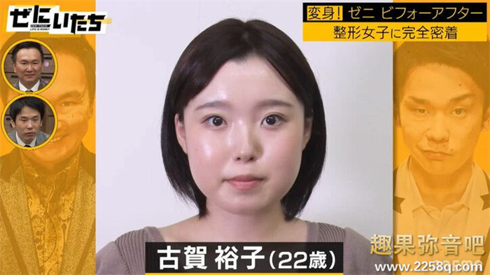 [NNPJ-557]想成为最顶的专属女艺人！ 古贺裕子花了564万日币全身整形！