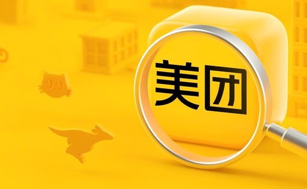 美团香港外卖平台KeeTa正式开启服务 年底覆盖全港