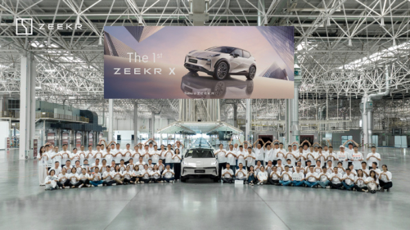 极氪X首批量产车在成都工厂正式下线 6月中旬开启交付