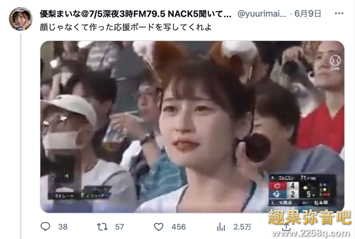 [NNPJ-561]什么？那位被镜头捕捉到看棒球的美女竟是艾薇女艺人？