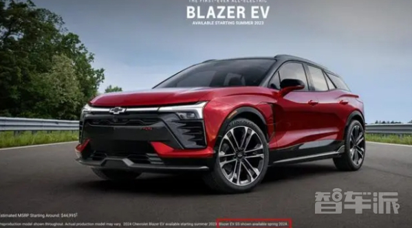雪佛兰开拓者EV高性能版延期至明年春季上市 售近50万