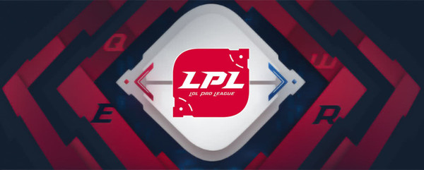 LPL季后赛赛程公布：7月20日在西安开启 8月5日总决赛