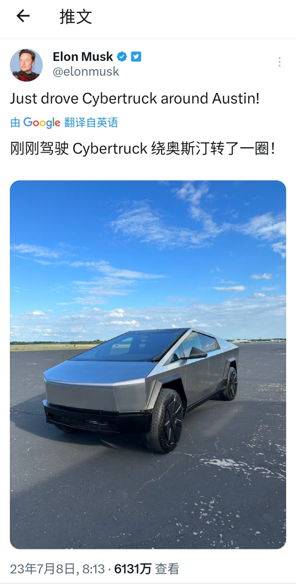 疑似特斯拉Cybertruck最新白色车身图片泄露 生产在即