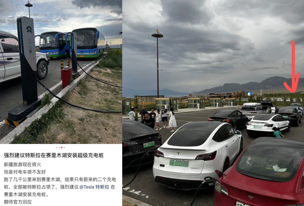 蔚来限制新疆充电桩使用权利遭骂 电车争桩何日是头？