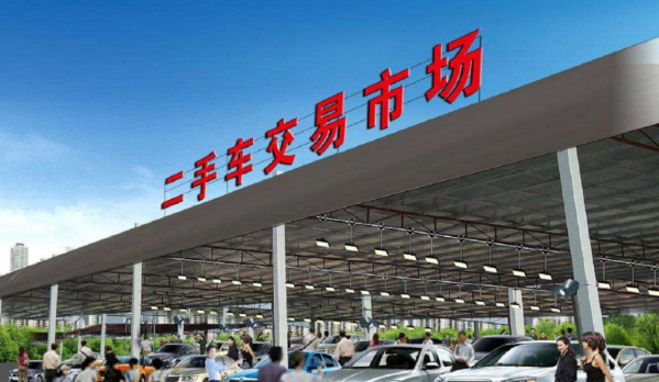 中国汽车流通协会：预计7月二手车市场交易量157万辆