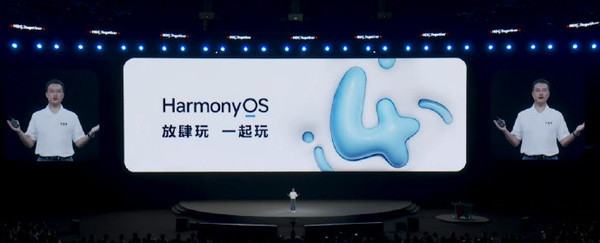 HarmonyOS 4车机体验大升级 中控屏可操控无人机？