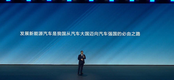 比亚迪王传福：14亿中国人需要自己的世界级汽车品牌