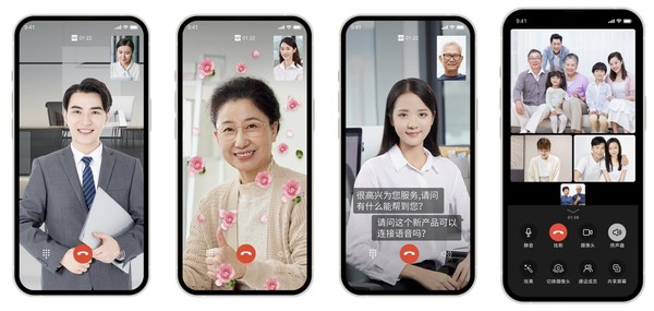 通话体验新升级 中国联通「XR通话」正式上线