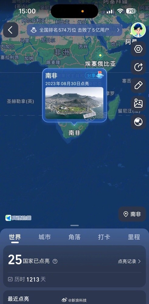 高德地图宣布：全球200个国家和地区可用中文导航