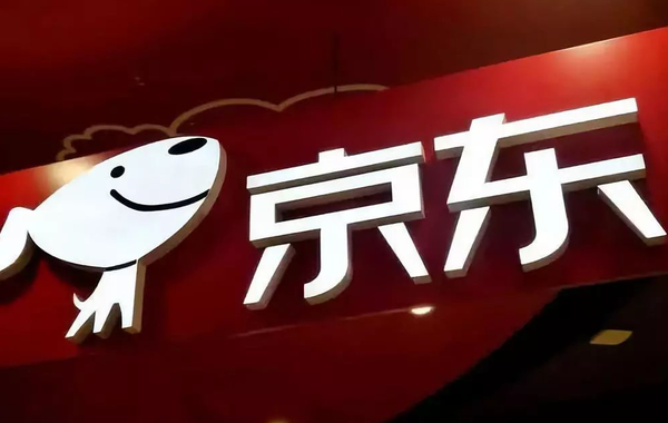 2023年中国民营企业500强榜单发布 京东联想小米上榜