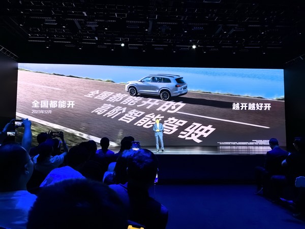 余承东宣布：新问界M7智能驾驶将覆盖全国 遥遥领先！