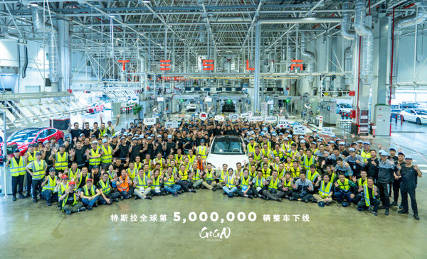 特斯拉全球第500万辆整车在上海超级工厂下线