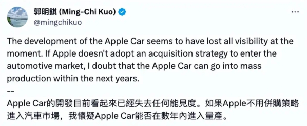 分析师：若苹果汽车想几年内量产 收购车企是最佳方案