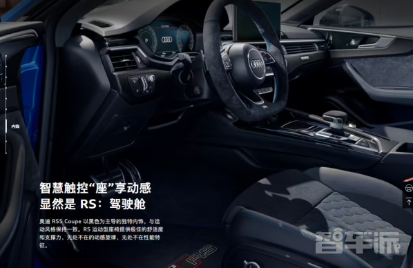2023款奥迪RS 5正式上市！3.9秒破百 售85.28万元起