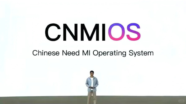 小米新系统叫&ldquo;CNMIOS&rdquo;？iOS：我到底咋惹你了要被骂