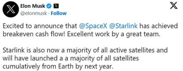 马斯克称SpaceX的星链服务已盈亏平衡 上市在即？